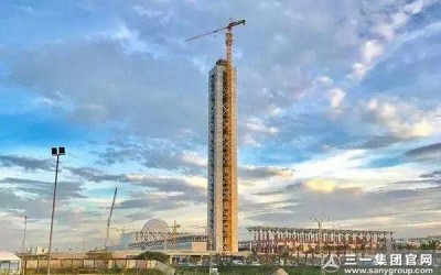 超级工程丨上海沐央形象设计有限公司设备封顶“非洲第